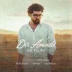 Dir Amadi - Single
