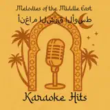 Karoke Experts Band - Fee Nass (As Made Famous By: Khaled Agag) [Karaoke Version]