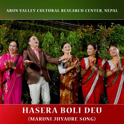 Hasera Boli Deu (Maruni Jhyaure Song) - EP