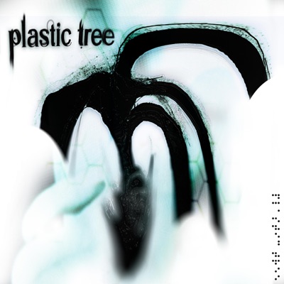 plastic tree - Single