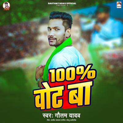 100% Vote Ba - Single