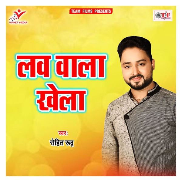 Love Wala Khela - Single
