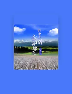 Listen to 冯嘉伟, watch music videos, read bio, see tour dates & more!