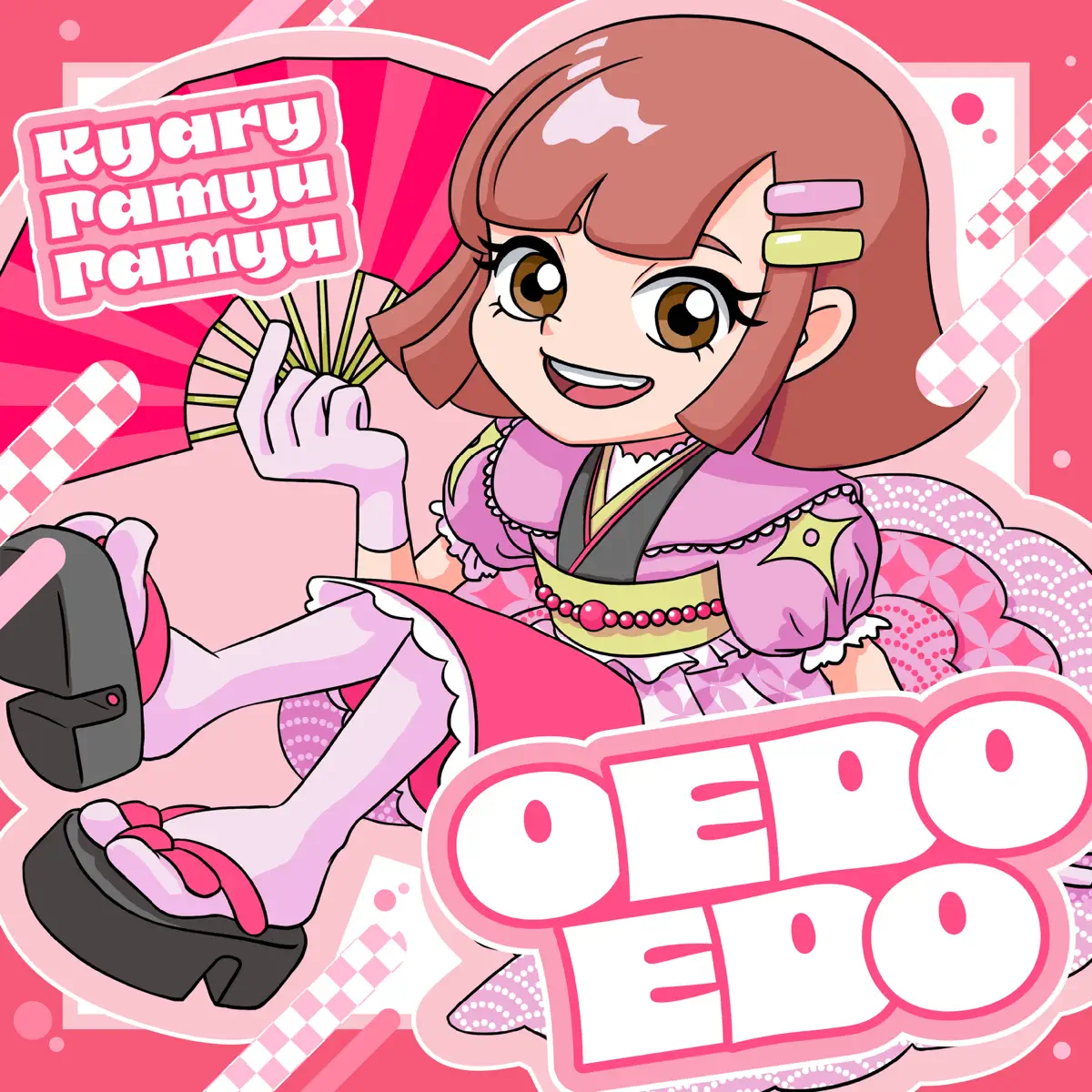 Kyary Pamyu Pamyu きゃりーぱみゅぱみゅ - OEDOEDO - Single (2024) [iTunes Plus AAC M4A]-新房子