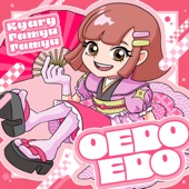 OEDOEDO artwork