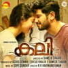 Kali (Original Motion Picture Soundtrack) - Single