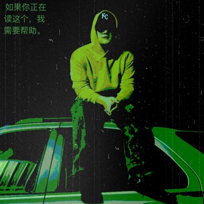 trust no one - Single