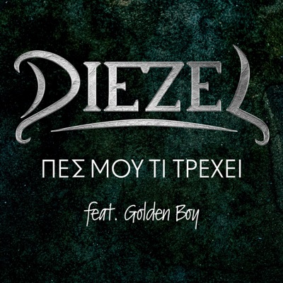 Pes Mou Ti Trexei (feat. Golden Boy) - Single
