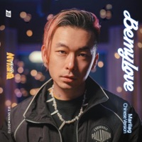 Marilag (Be My Love) - Single - Cloud Wang