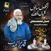 Tur Gayeun Sanu Kalyan Chadh K - Kalam Mian Muhammad Baksh & Khuwaja Ghulam Fareed - EP - Qadeer Ahmed Butt
