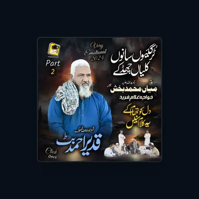 Listen to Qadeer Ahmed Butt, watch music videos, read bio, see tour dates & more!