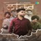 Lehar - Gift-E lyrics