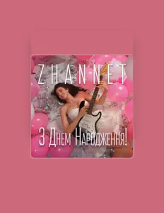 聆聽 ZHANNET、觀看音樂影片、閱讀小傳、查看巡演日期等！