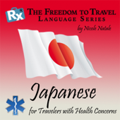 RX: Freedom to Travel Language Series: Japanese