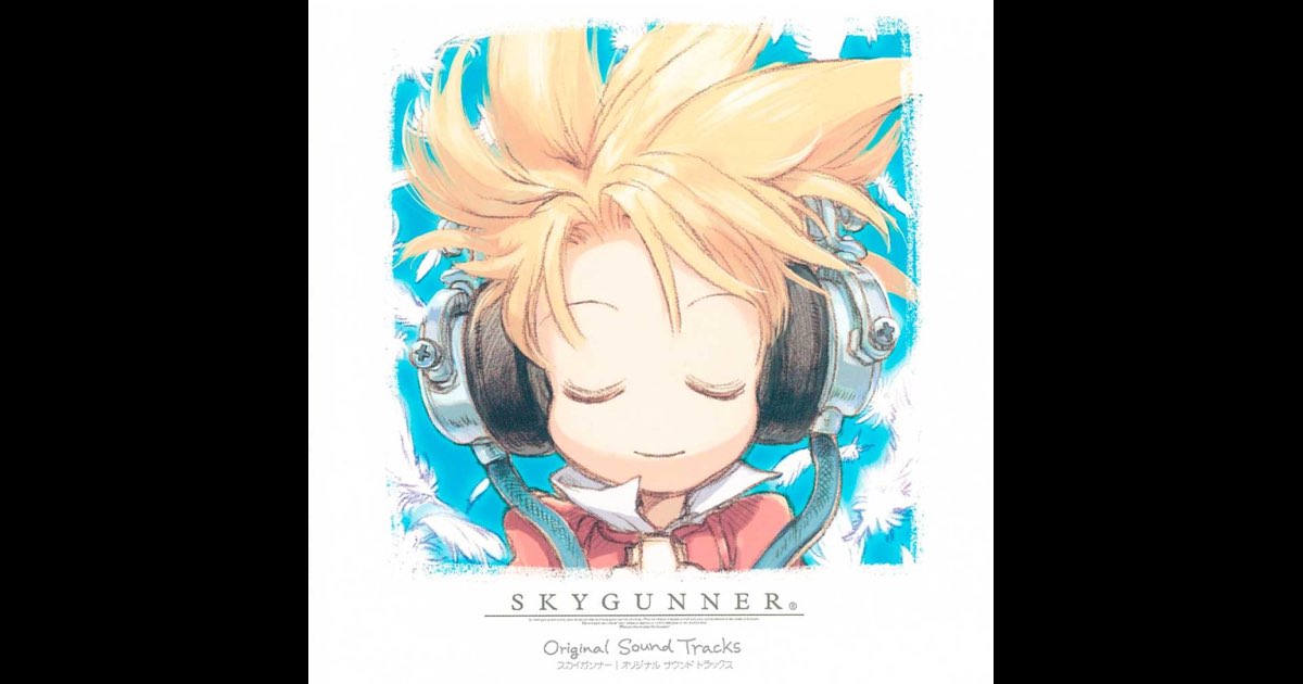 SKYGUNNER Original Sound Tracks - SIEサウンドチーム, KAZCO