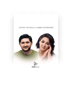 Listen to Лашын Мұратқызы, watch music videos, read bio, see tour dates & more!