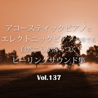スイートピアノ・メロディーズ