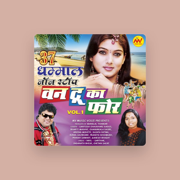 Chandrakala Dasri's avatar