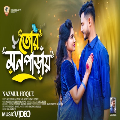 Tor Mon Paray - Single