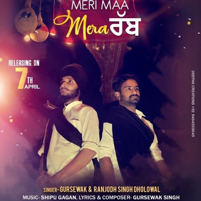 Meri Maa Mera Rabb (feat. Ranjodh & Shipu Gagan) - Single