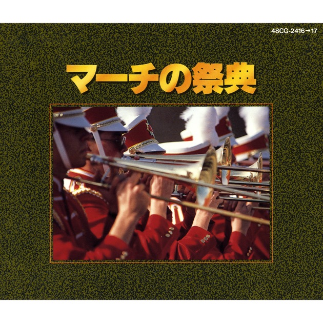 New Sounds In Brass 2003 - Album by Naohiro Iwai - Apple Music
