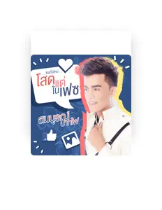 Listen to Somboon Pakfai, watch music videos, read bio, see tour dates & more!