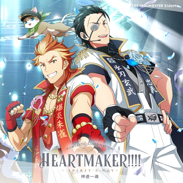 THE IDOLM@STER SideM F@NTASTIC COMBINATION: HEARTMAKER