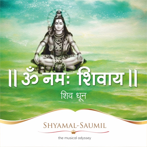 Shiv Dhoon