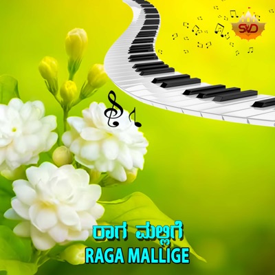 Raga Mallige