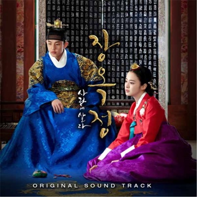 환국전쟁 (feat. 임윤정)-thumbnail