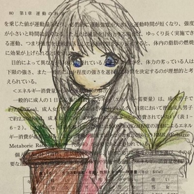 flatline (feat. twoxp) - Single