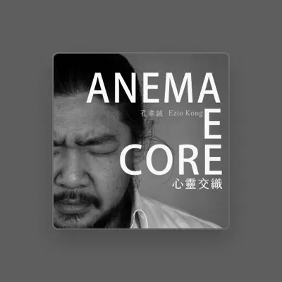 Listen to 孔孝誠 Ezio Kong, watch music videos, read bio, see tour dates & more!