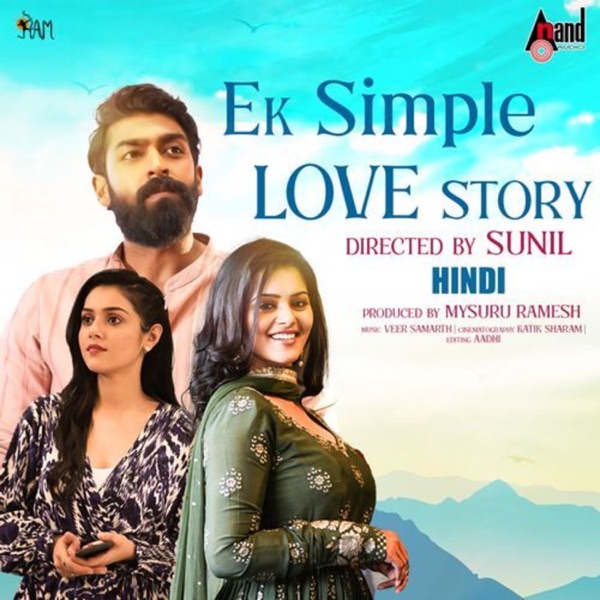 Ek Simple Love Story (Original Motion Picture Soundtrack) - EP