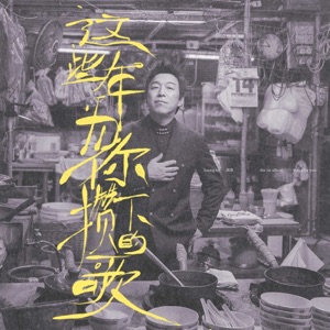 盼