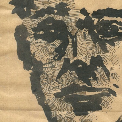 Вектор - Single