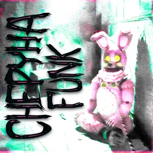 Chepyha Funk - EP