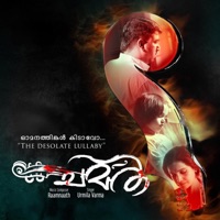 Omanathinkal Kidavo The Desolate Lullaby (feat. Urmila Varma) - Single - Raamnaath