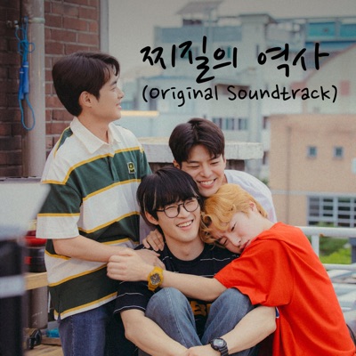 When we are together-thumbnail