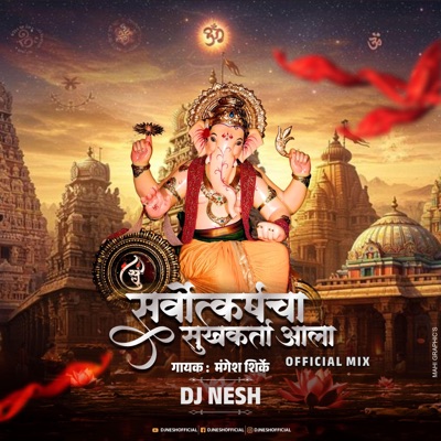 Sarvotkarshacha Sukhakarta (Official Mix) (feat. Mangesh Shirke) - Single