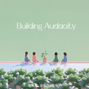 Building Audacity
