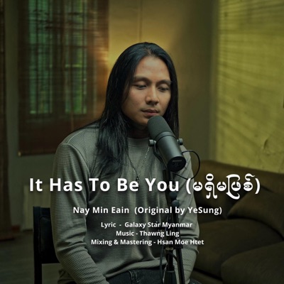 Ma Shi Ma Pyit (It has to be you) - Single