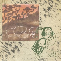 Wurwah (feat. BradBrooks) - Single - Soap