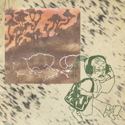 Wurwah (feat. BradBrooks) - Single