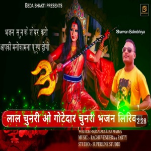 Lal Chunari (feat. Ved Dhanania)