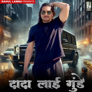 Dada Lai gunday