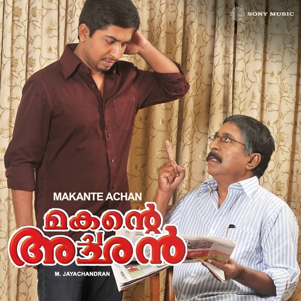 Makante Achan (Original Motion Picture Soundtrack) - Single