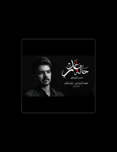 Escucha a حسين الزيرجاوي, mira videos musicales, lee su biografía, consulta las fechas de las gira y más.