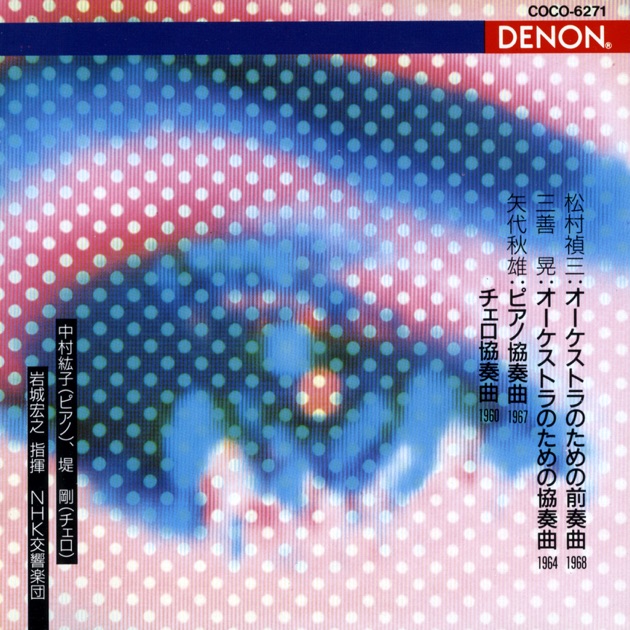 ブラームス: 交響曲全集 - エマニュエル・クリヴィヌ