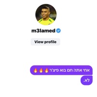 זמר אורח - Single - MELAMED