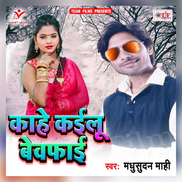 Kahe Kailu Bewfai - Single